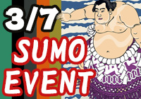 ※終了【2025年3月7日(金)開催！】道頓堀 屋台村 祭で相撲イベント開催！