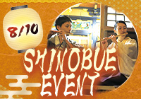 【2025年8月10日(日)開催！】篠笛と太鼓の響宴！「麻の会 なづさね」による夏の和楽ステージ