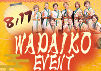【2025年8月17日(日)開催！】夏の終わりに響く鼓動！堺御陵太鼓による和太鼓演奏＆体験イベント！