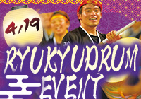 【2025年4月19日(土)開催！】沖縄の魂が鳴り響く！琉球國祭り太鼓 大阪支部が再登場！