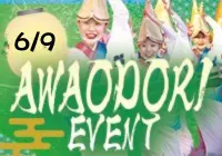 【2025年6月9日(月)開催！】本格阿波踊り公演！大阪天水連が道頓堀 屋台村 祭に登場！
