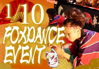 ※終了【2025/1/10(金)開催！】道頓堀 屋台村 祭に「住吉神社地車会舞鼓」が登場！