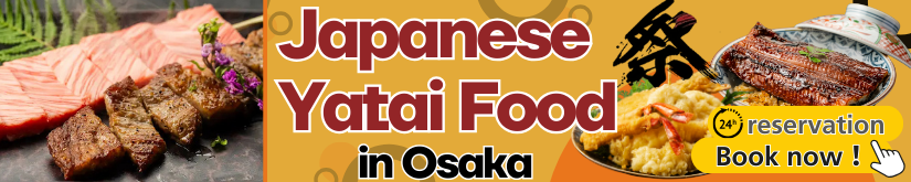 Japanese Yatai Food in Osaka